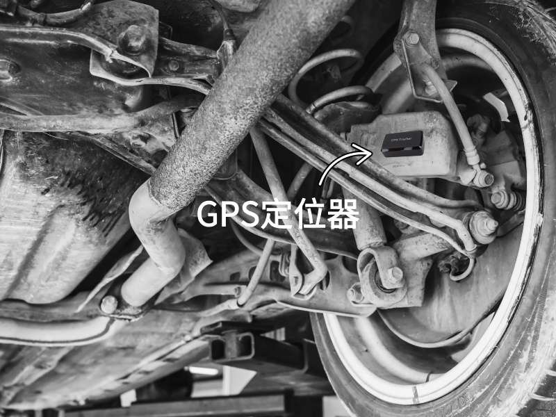 平鲁出行隐私安全检测