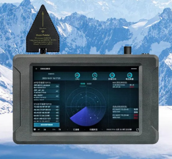 平鲁手持式手机信号源检查分析仪